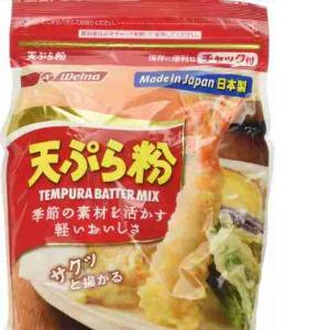 FARINE POUR TEMPURA TEMPURAKO NISSHIN 10 KG